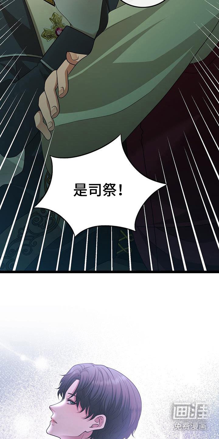 第79章：更吸引人