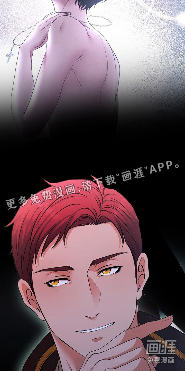 第79章：更吸引人