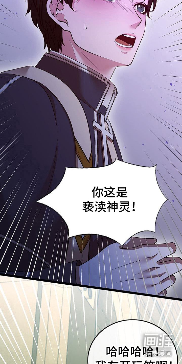 第79章：更吸引人