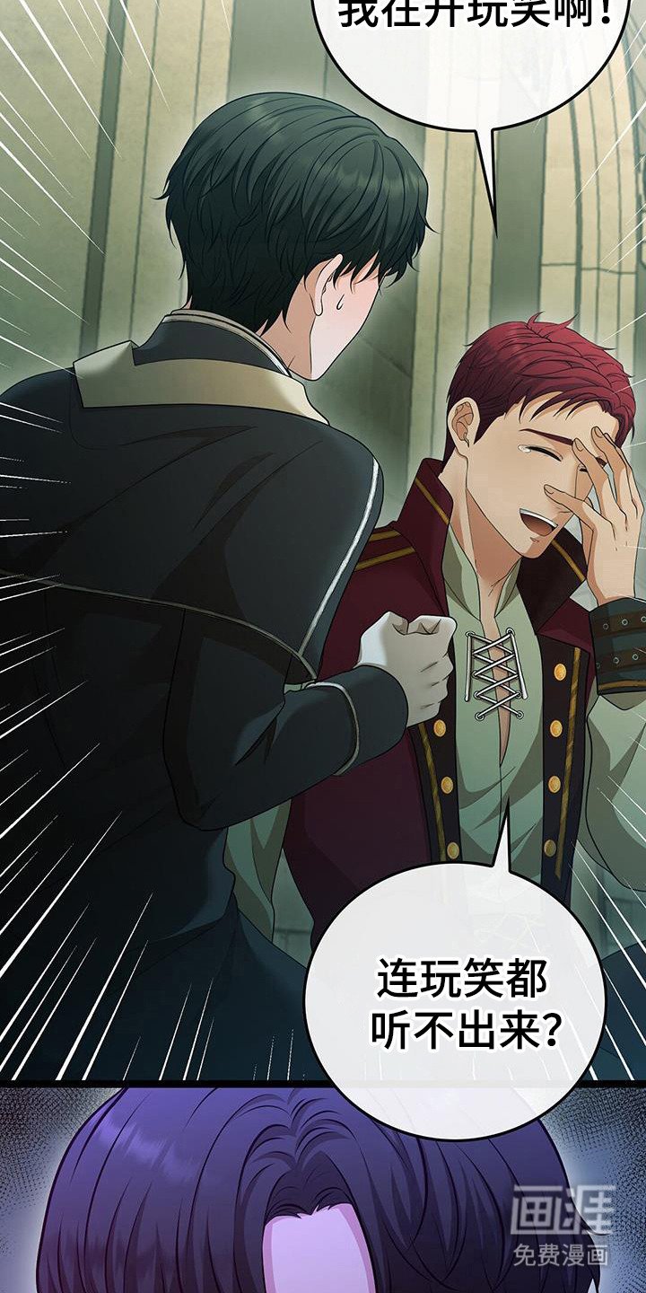 第79章：更吸引人