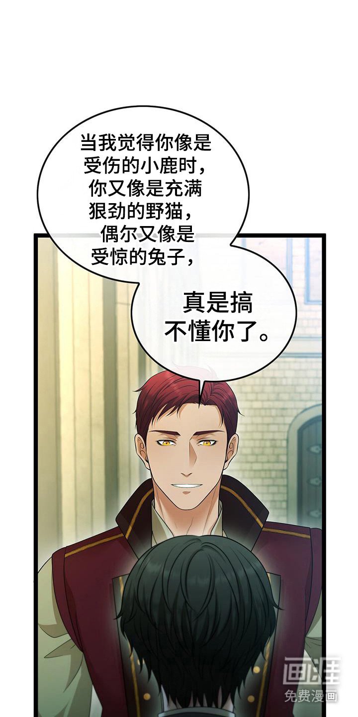 第79章：更吸引人