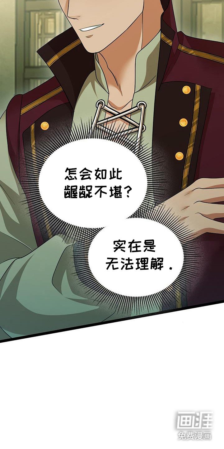 第79章：更吸引人