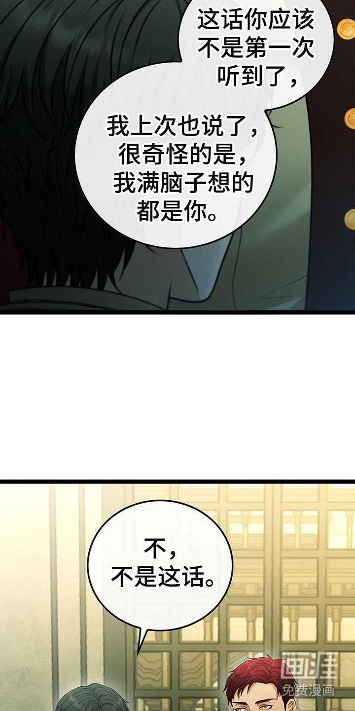 第79章：更吸引人
