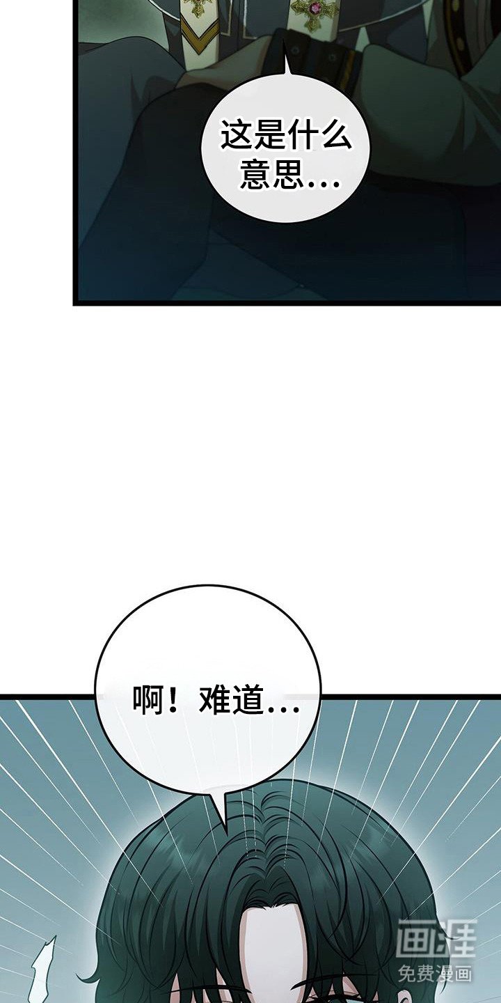 第79章：更吸引人