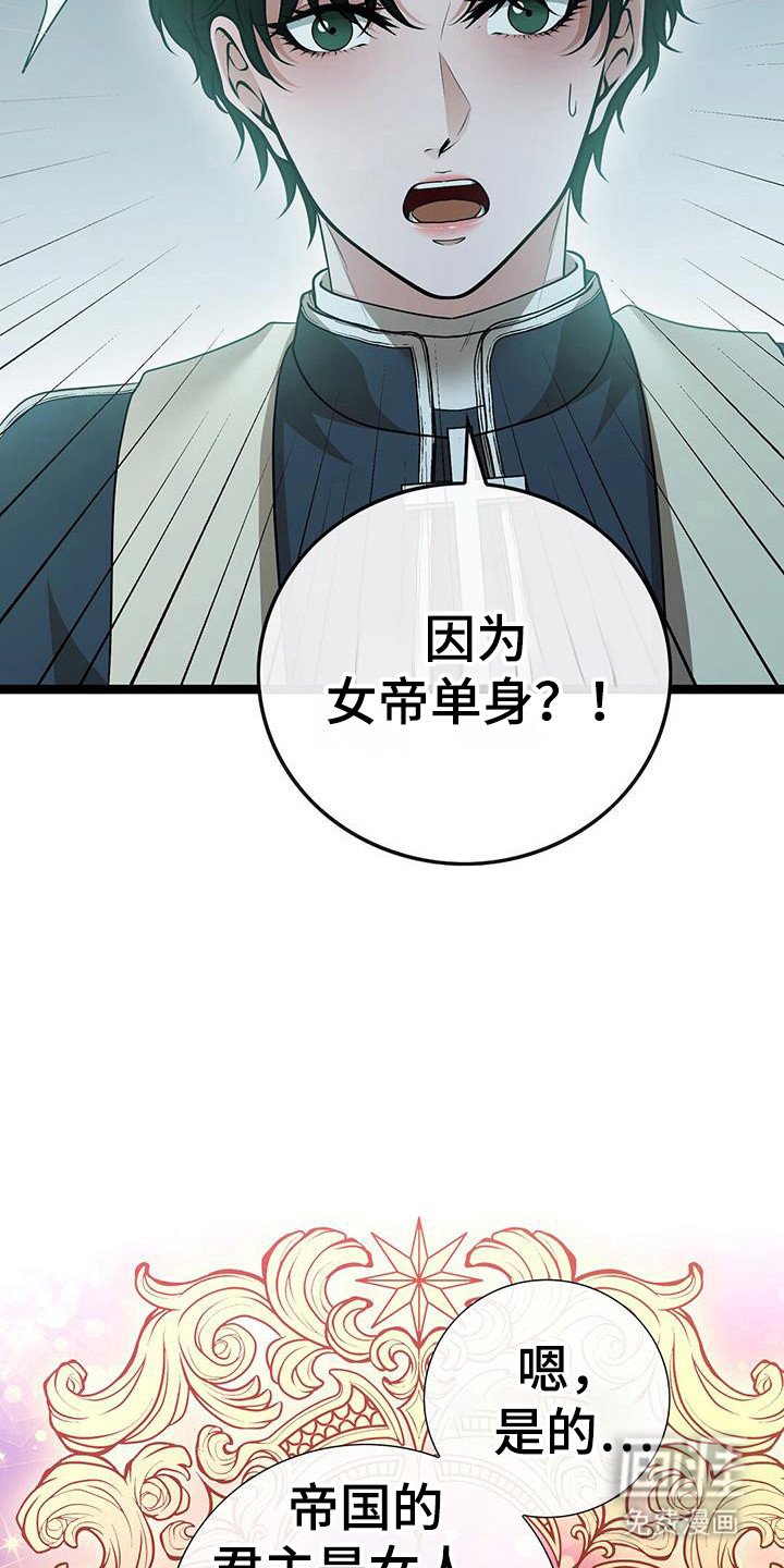 第79章：更吸引人