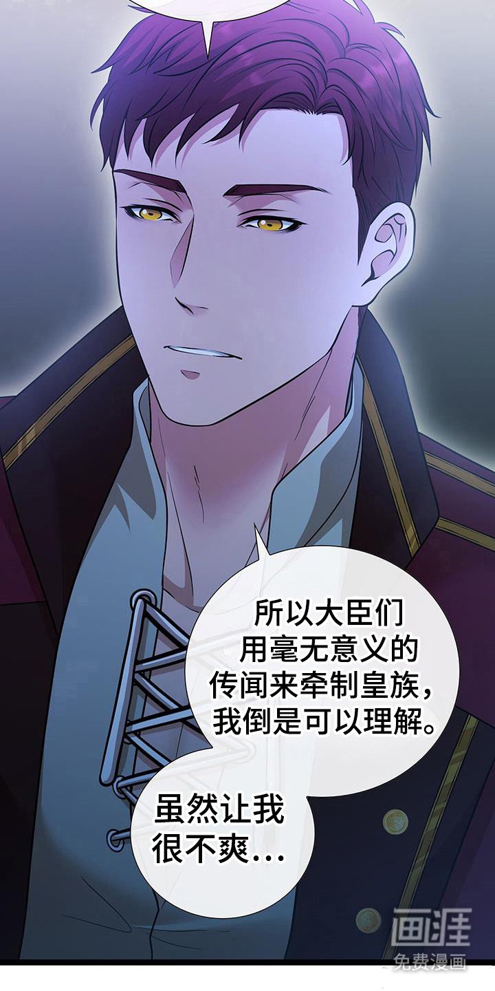 第79章：更吸引人