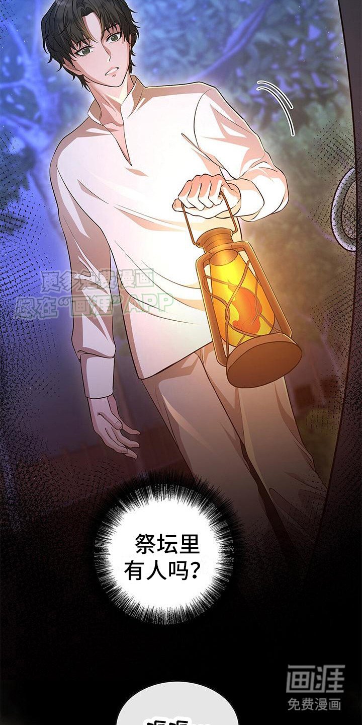 第8章：声音