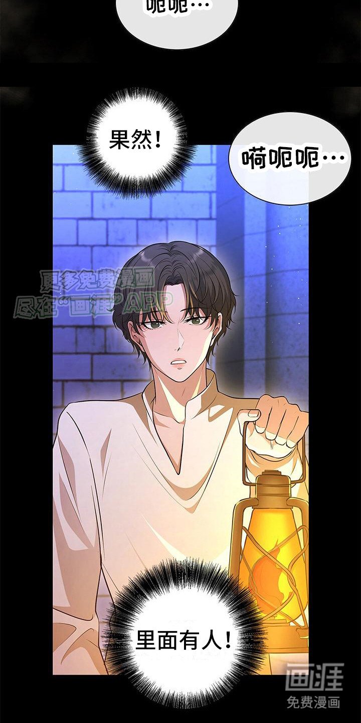 第8章：声音