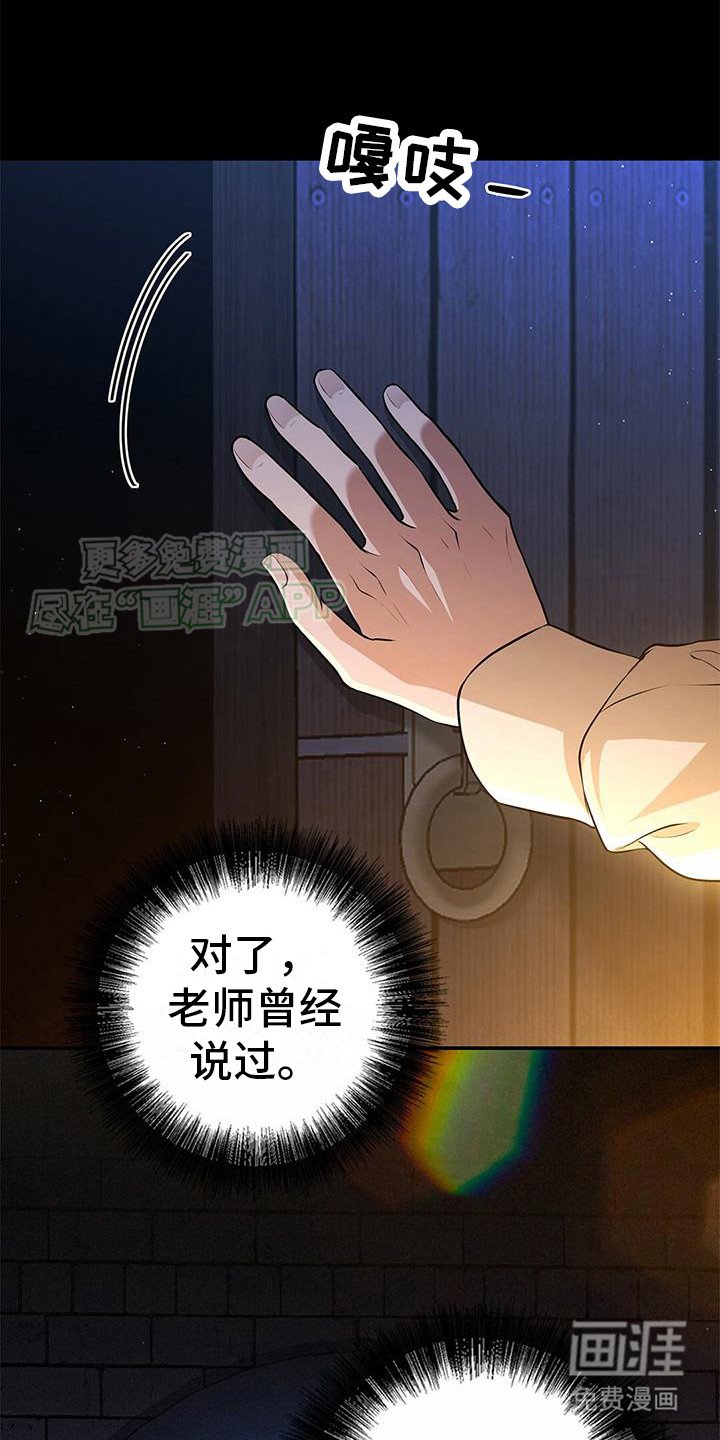 第8章：声音