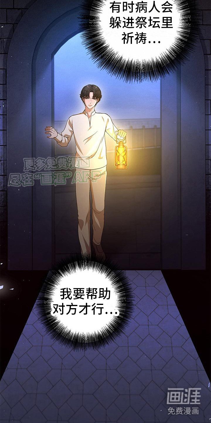 第8章：声音