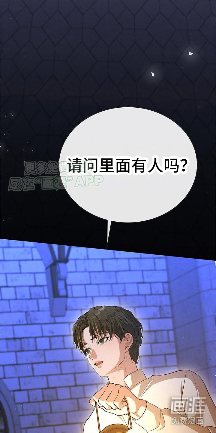 第8章：声音
