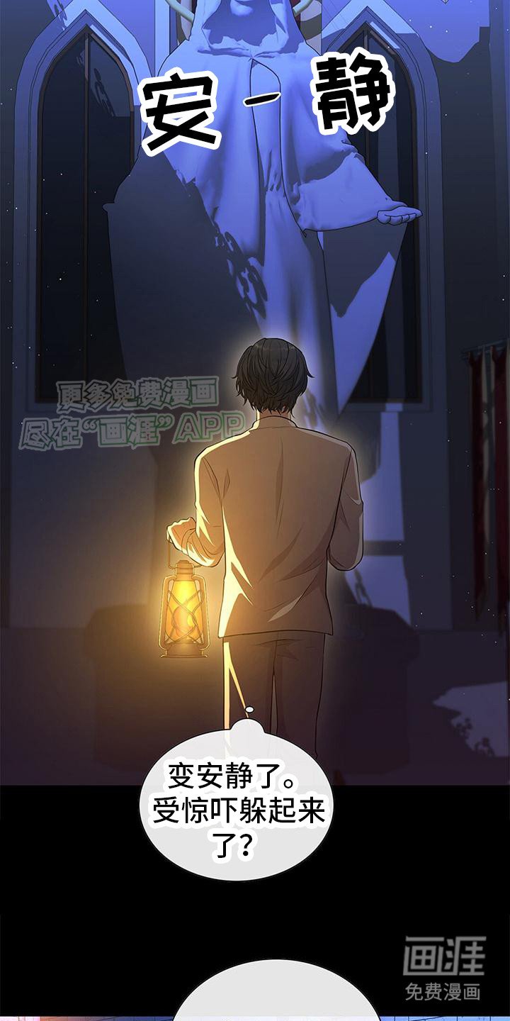第8章：声音