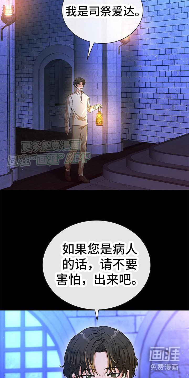 第8章：声音