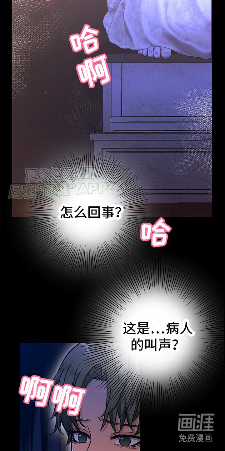 第8章：声音
