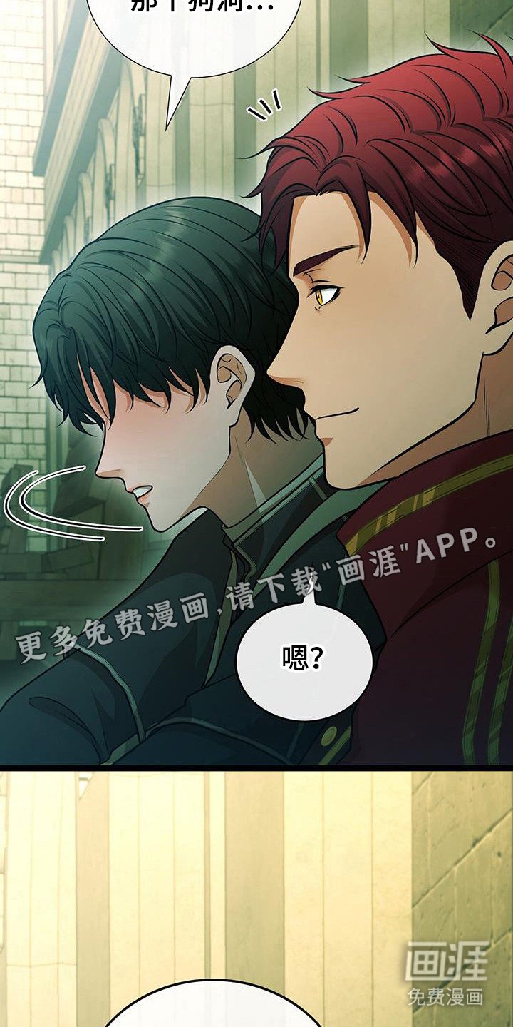 第80章：确认想法