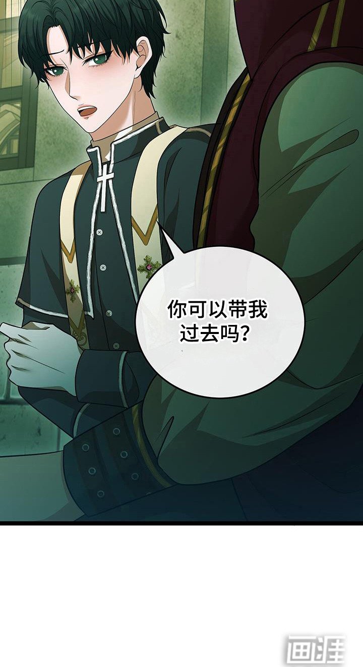 第80章：确认想法