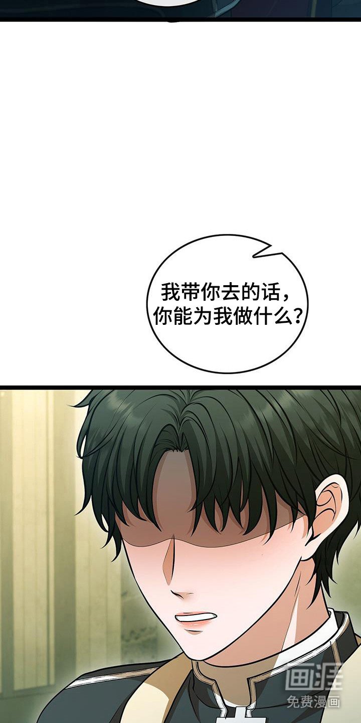第80章：确认想法