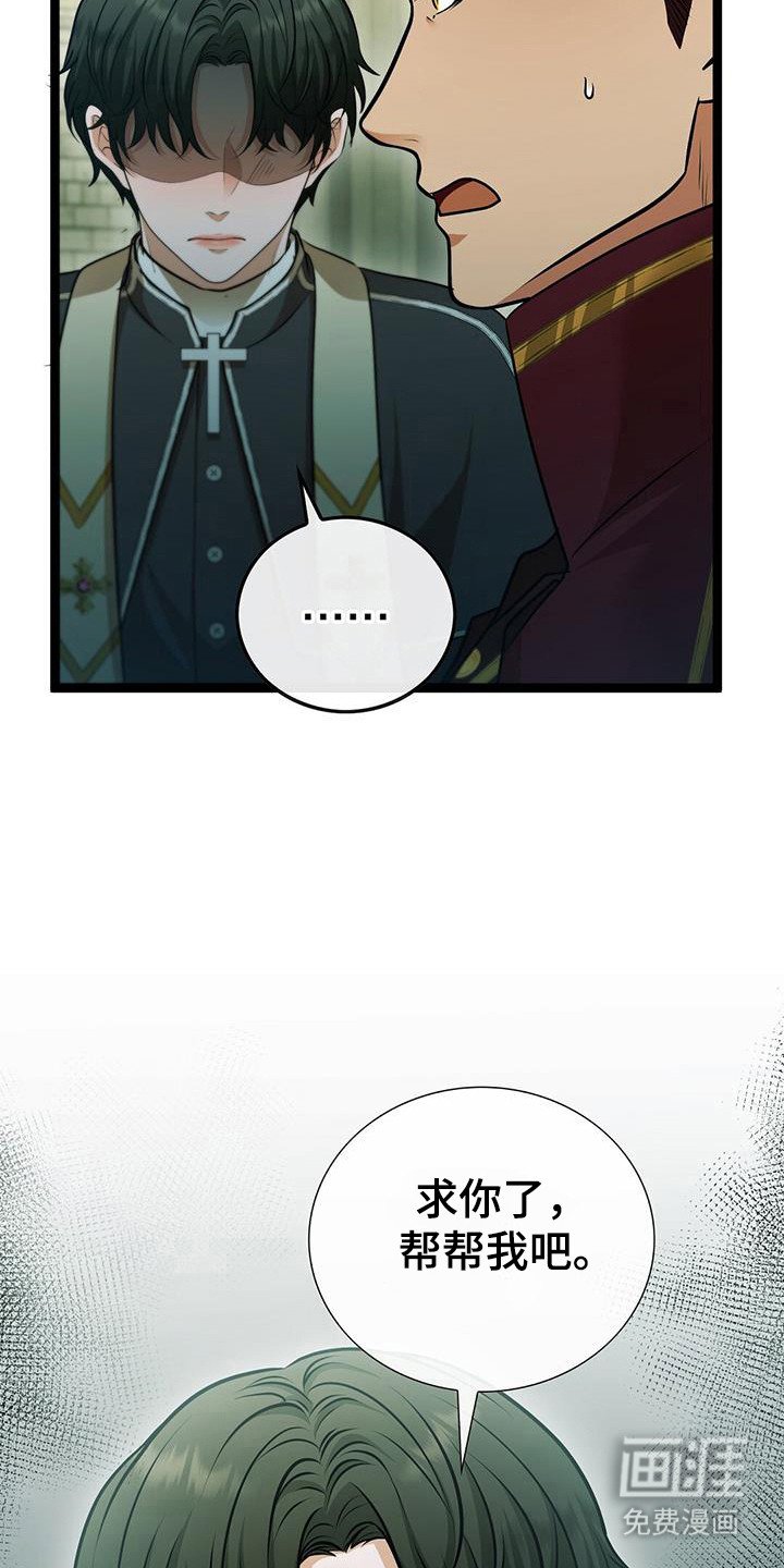 第80章：确认想法