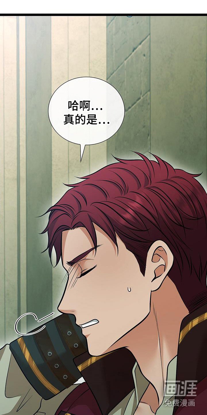 第80章：确认想法