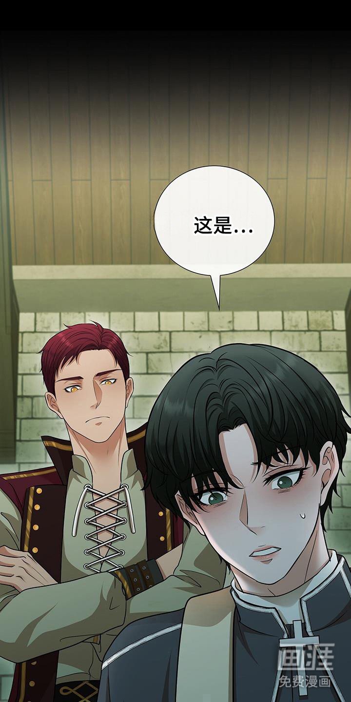 第81章：黑暗来临
