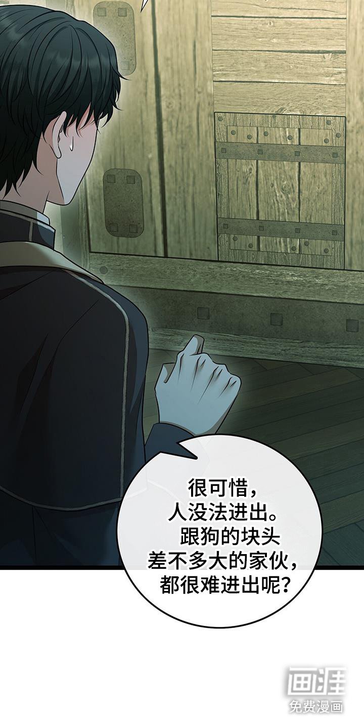 第81章：黑暗来临