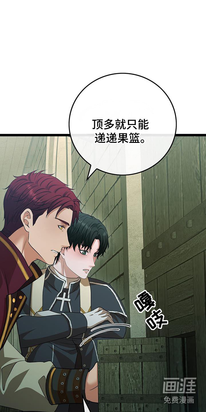 第81章：黑暗来临