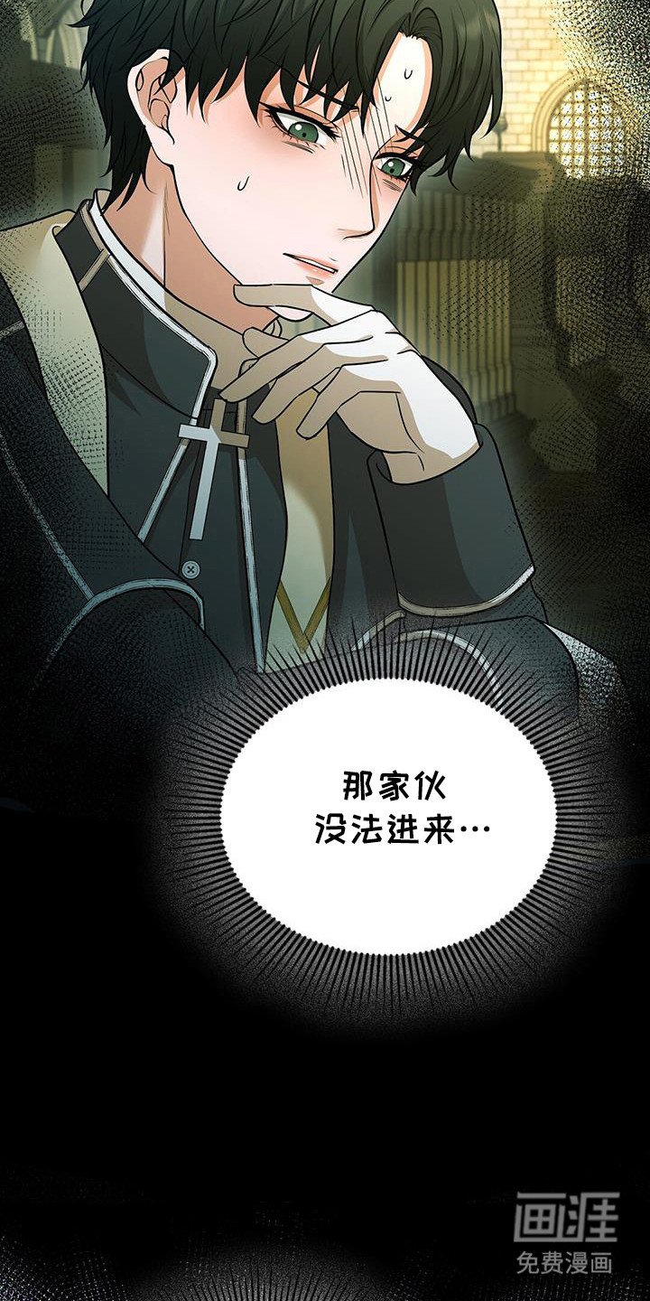 第81章：黑暗来临