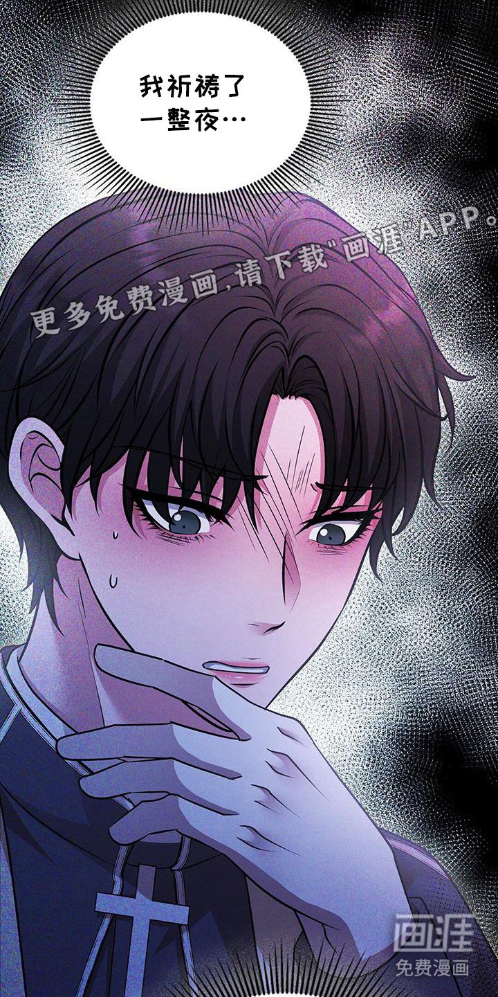 第81章：黑暗来临