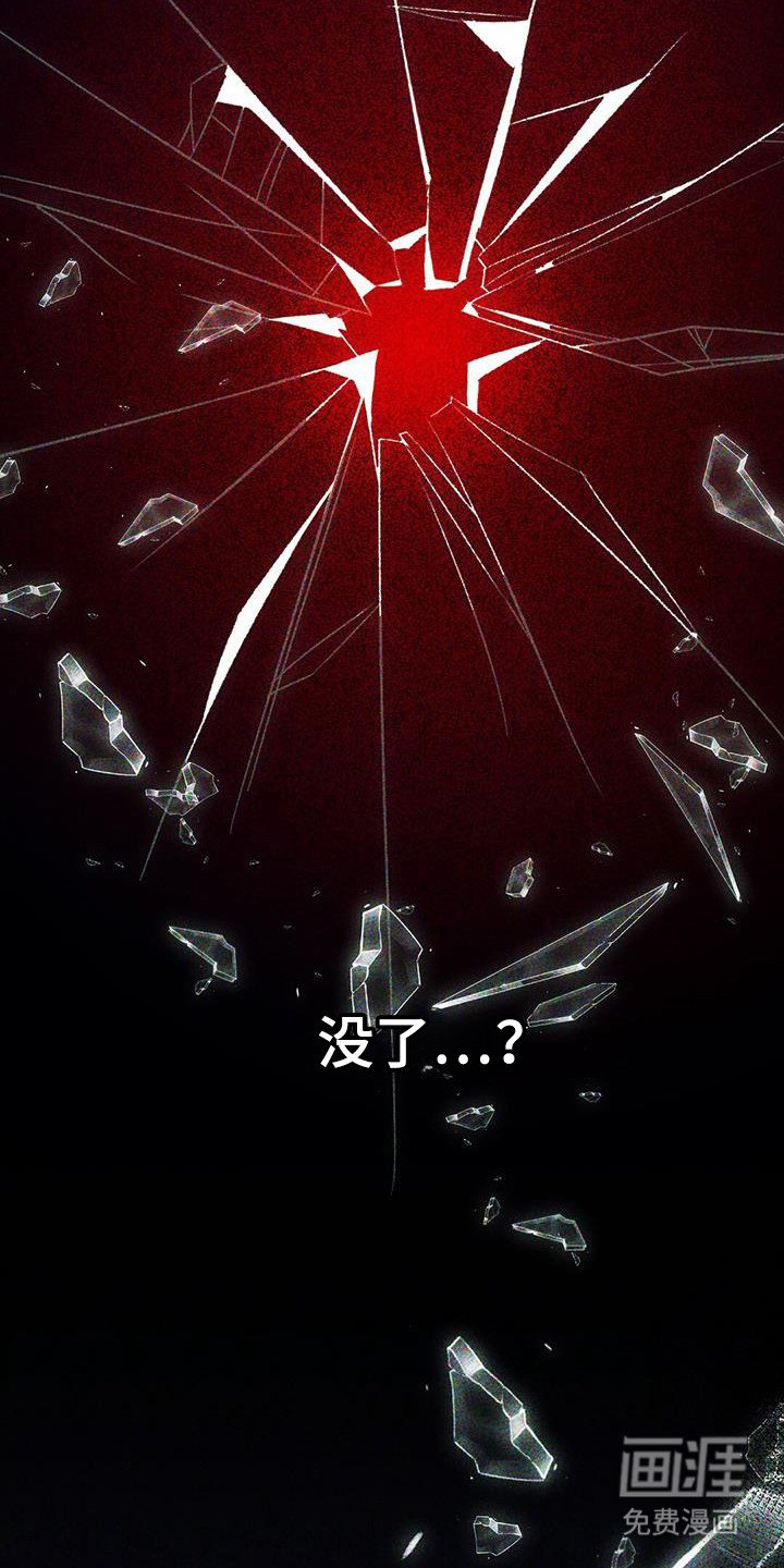 第81章：黑暗来临
