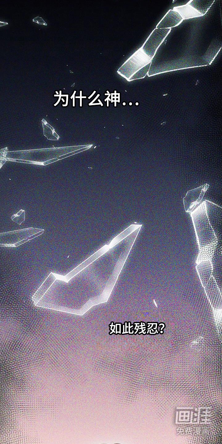 第81章：黑暗来临