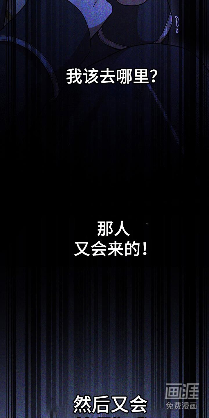 第81章：黑暗来临