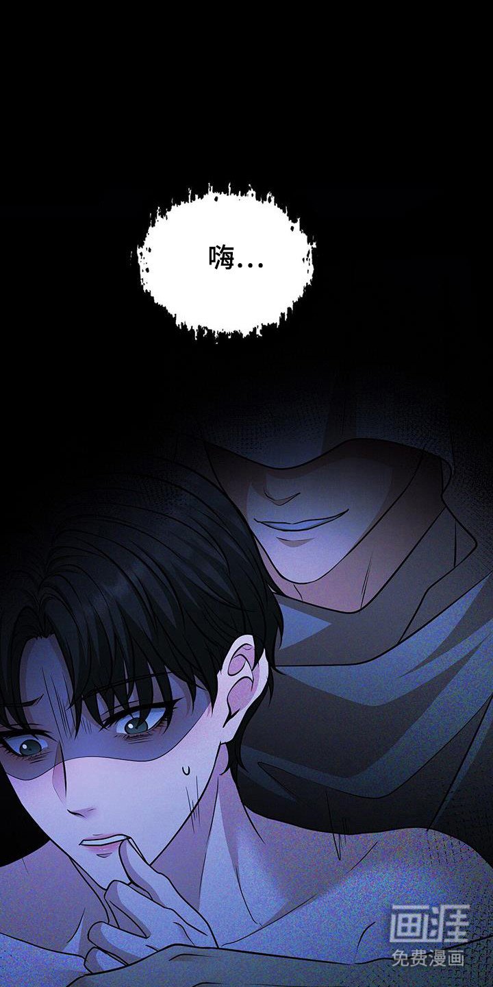 第81章：黑暗来临