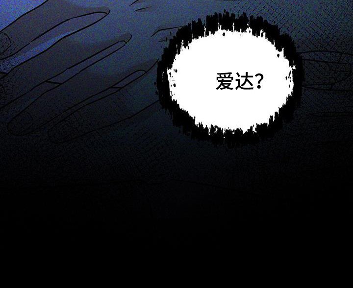 第81章：黑暗来临