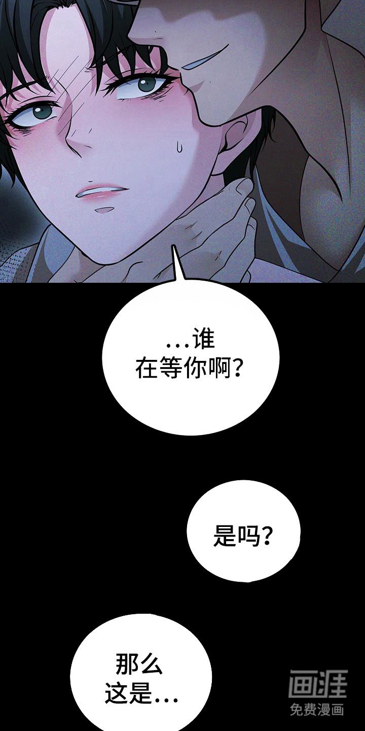 第82章：夜晚幻想