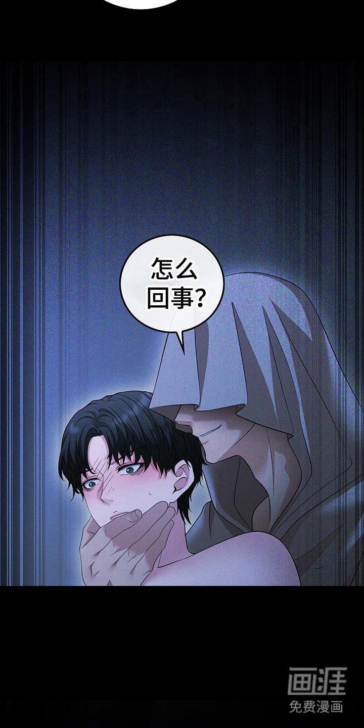 第82章：夜晚幻想