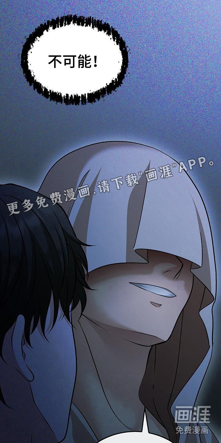 第82章：夜晚幻想