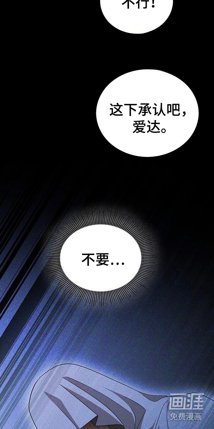 第82章：夜晚幻想