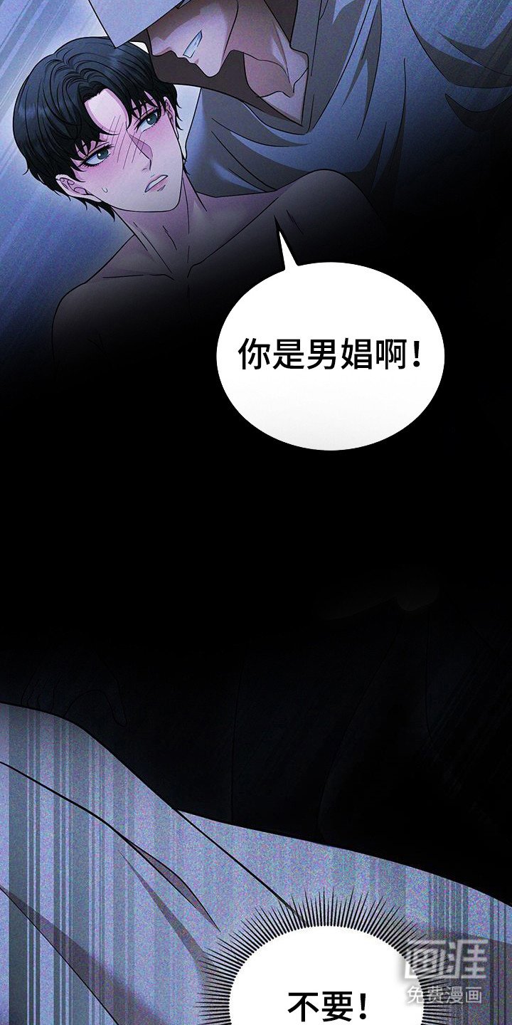第82章：夜晚幻想
