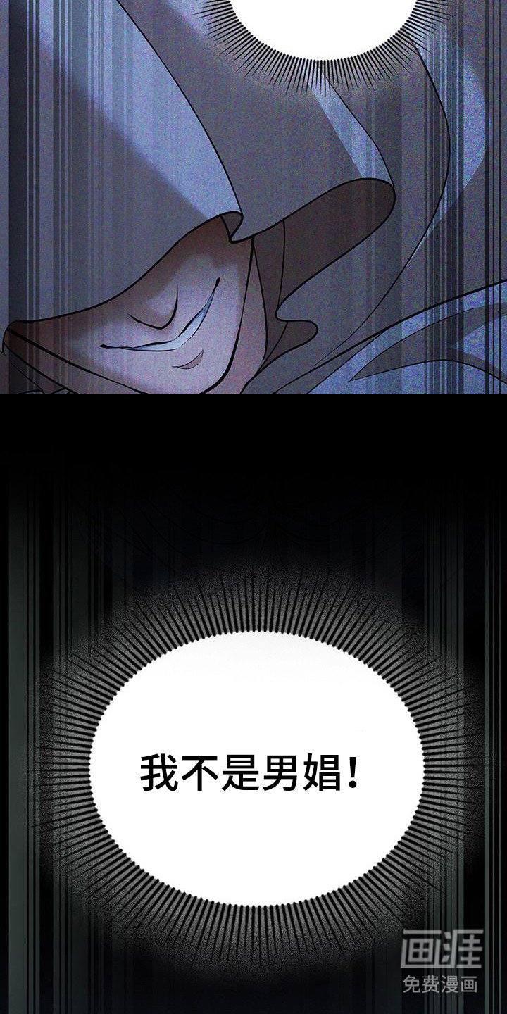 第82章：夜晚幻想