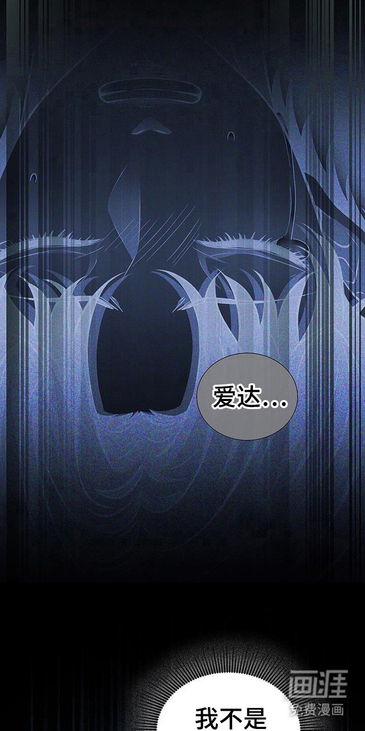 第82章：夜晚幻想
