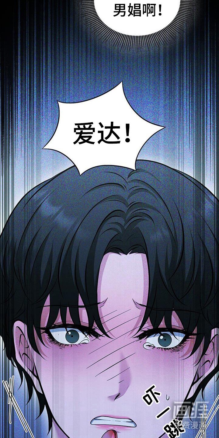 第82章：夜晚幻想