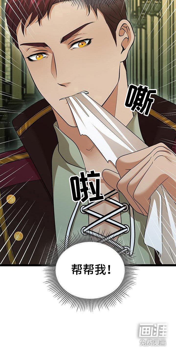 第82章：夜晚幻想