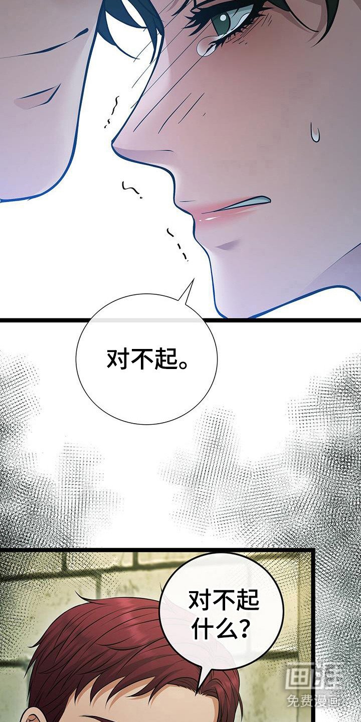 第82章：夜晚幻想