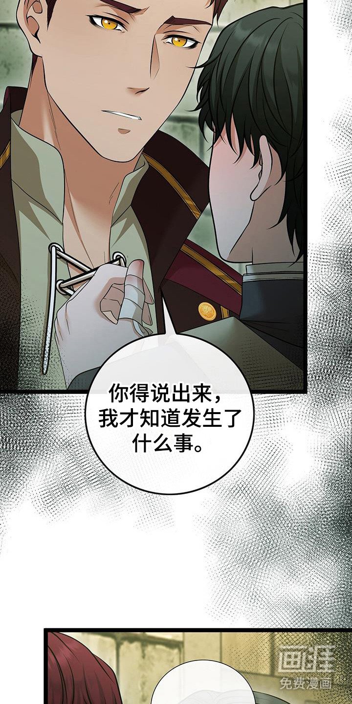 第82章：夜晚幻想