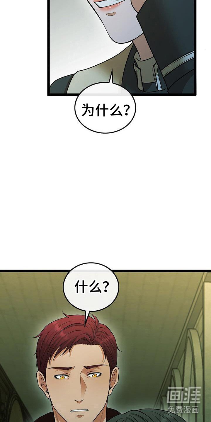 第82章：夜晚幻想