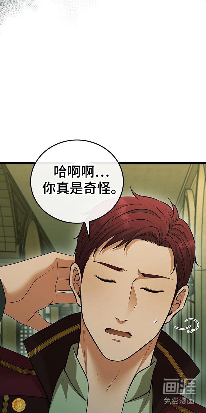 第82章：夜晚幻想