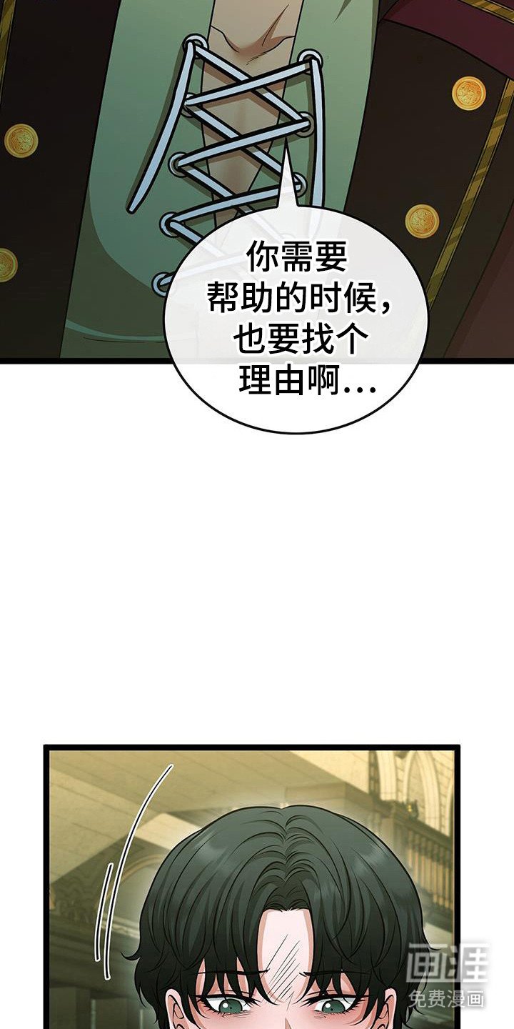 第82章：夜晚幻想