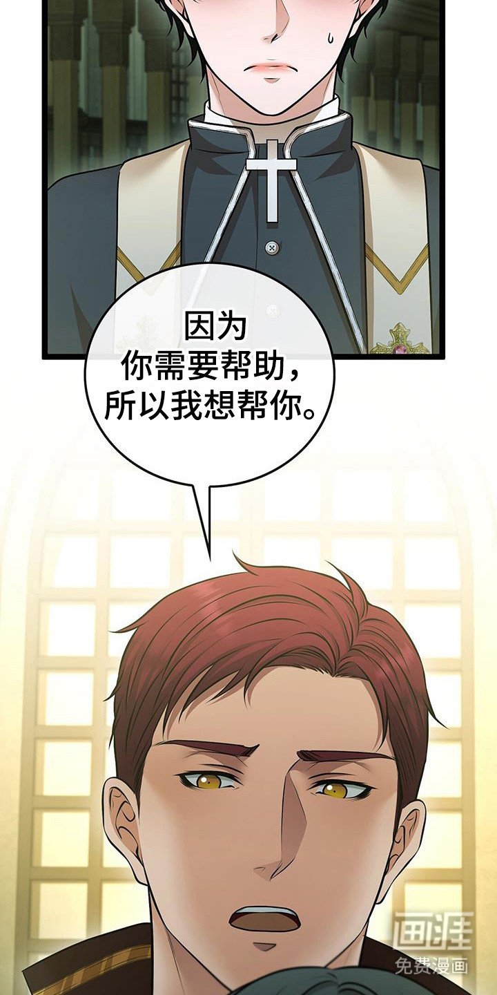 第82章：夜晚幻想