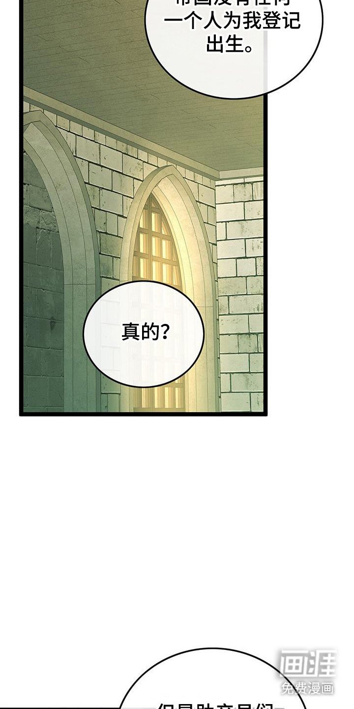 第83章：还有想法