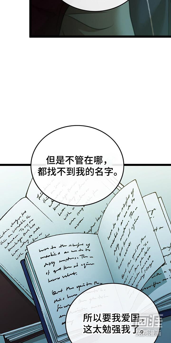 第83章：还有想法